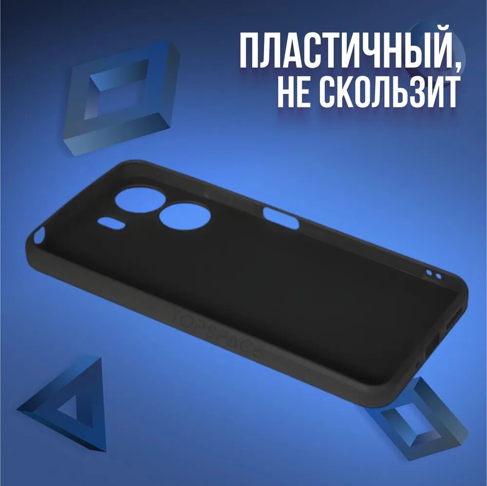 Комплект 2 в 1: Чехол № 80 + стекло Xiaomi Redmi 13C / противоударный защитный силиконовый чехол клип-кейс на Ксиоми Редми 13Ц