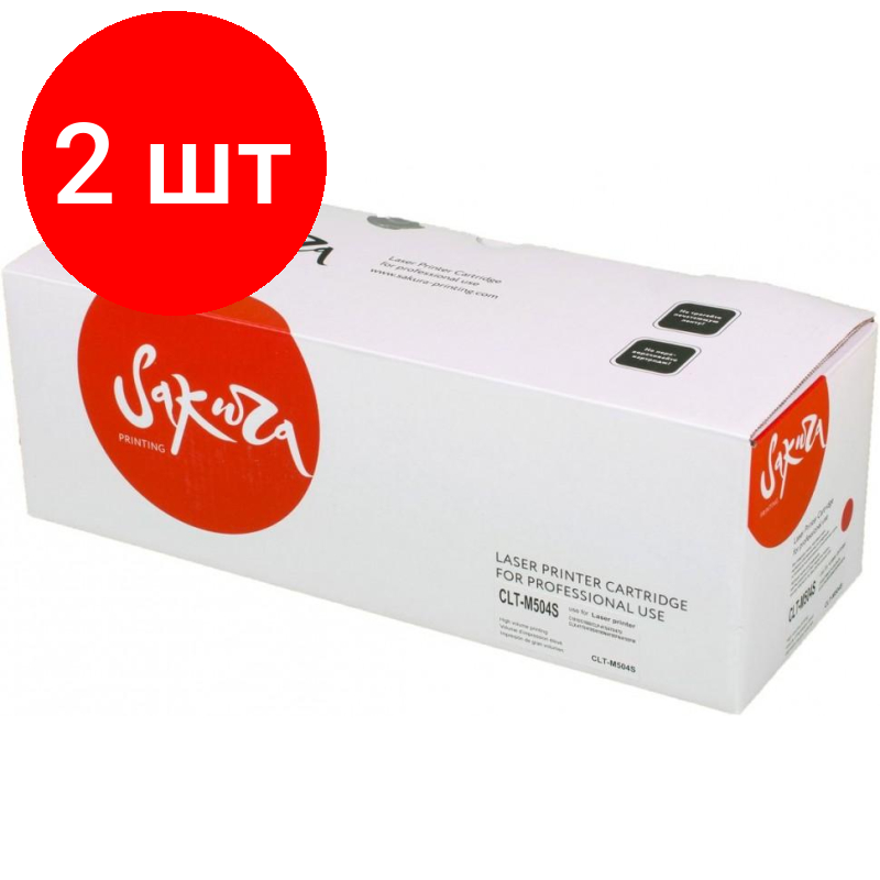 Комплект 2 штук, Картридж лазерный SAKURA CLT-M504S пур. для Samsung CLP-415/CLX-4195