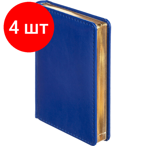 Комплект 4 штук, Ежедневник недатированный синий, А6, 160л, ATTACHE Gold