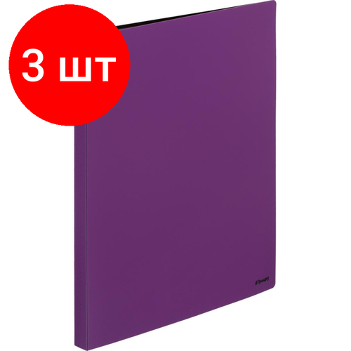 Комплект 3 штук, Папка файловая Комус 20 сиреневая, с карманом для CD/визитки
