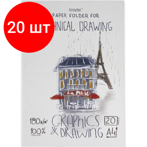 Комплект 20 штук, Папка для черчения Kroyter А4.20л,180гр/м2, обл. с тиснен. Сити 00172