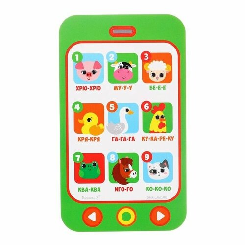 Игрушка - телефон EVA для игры в ванне Животные 399₽