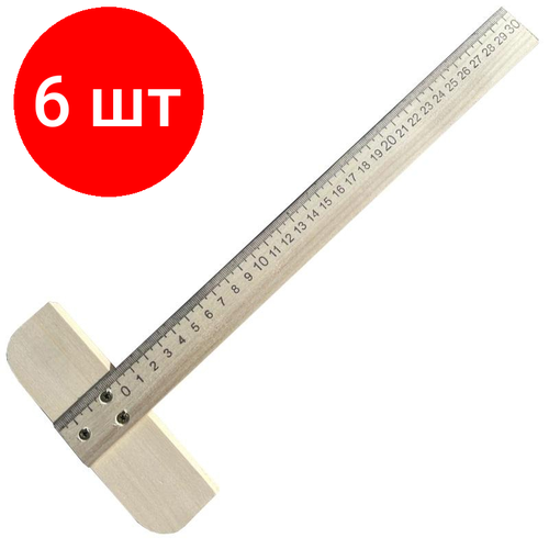 Комплект 6 штук, Рейсшина 30см №1 School деревянная рейсшина hebel maul profi plus m 6137156