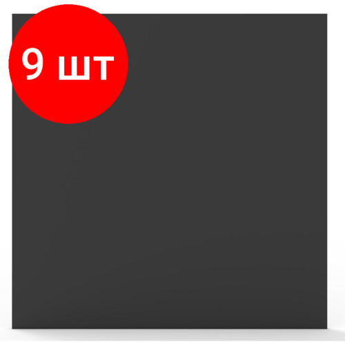 Комплект 9 штук, Доска меловая настенная пластиковая Attache 300х300, без рамы, для кафе доска меловая черная комус 60х90см мдф без рамы