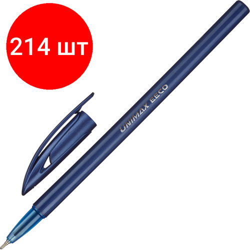 Комплект 214 штук, Ручка шариковая неавтомат. Unomax/Unimax EECO 0.7мм, син, масл