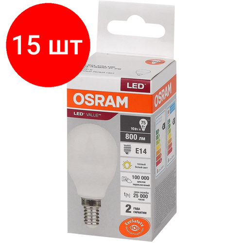 Комплект 15 штук, Лампа светодиодная OSRAM LVCLP75 10SW/830 230V E14 FS1