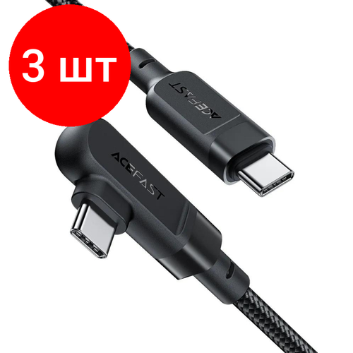 Комплект 3 штук, Кабель ACEFAST (AF-C5-03-BK) угловой C5-03 USB-C to USB-C 100W/черный переходник адаптер acefast c1 07 usb c to 3 5mm f 0 18 м black