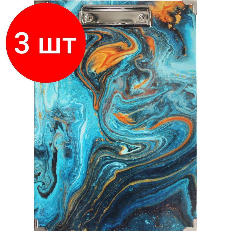 Комплект 3 штук, Папка-планшет A4Attache Selection Fluid 220x310мм бирюзовая