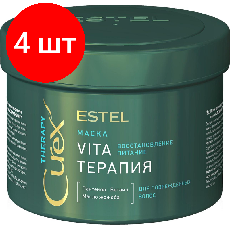 Маска-хайлайтер Estel Secrets для окрашенных и мелированных волос, 275 мл Estel 9915897 .