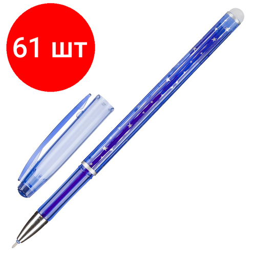 Комплект 61 штук, Ручка гелевая со стираем чернилами Attache корп синий, линия 0.5 мм, синяя ручка гелевая автоматическая attache синяя толщина линии 0 5 мм