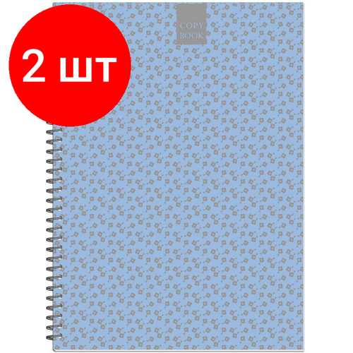 Комплект 2 штук, Бизнес-тетрадь А4.96л, точка, греб, обл. глянц. лам. Attache Fleur Лазурь бизнес тетрадь а4 attache fleur лазурь 96 листов разметка в точку разноцветная 203x290мм