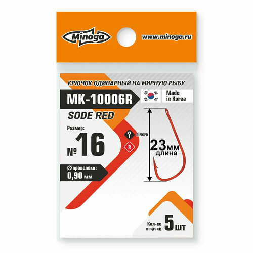 фото Крючок minoga mk-10006 sode red №16 (5 шт)