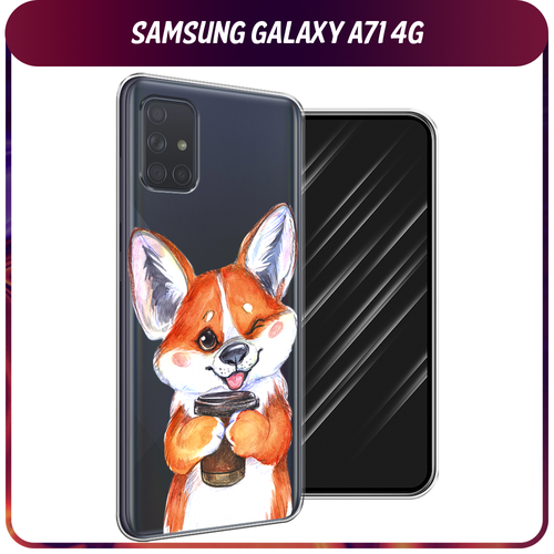 Силиконовый чехол на Samsung Galaxy A71 4G / Самсунг Галакси А71 4G Корги с кофе, прозрачный силиконовый чехол ночные киты на samsung galaxy a71 4g самсунг галакси а71 4g