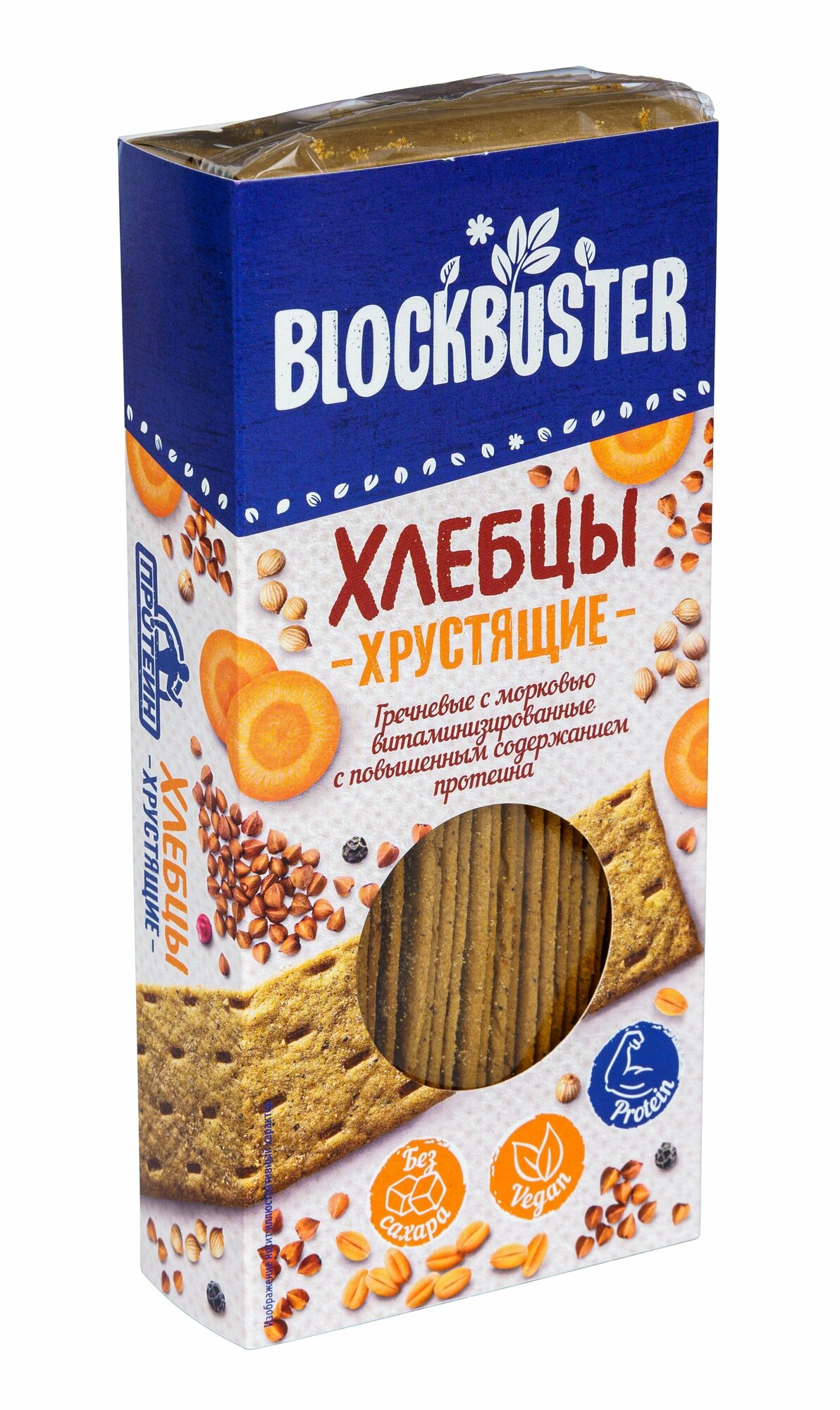 Хлебцы хрустящие протеиновые гречневые Blockbuster с морковью витаминизированные 130 г без дрожжей, Блокбастер