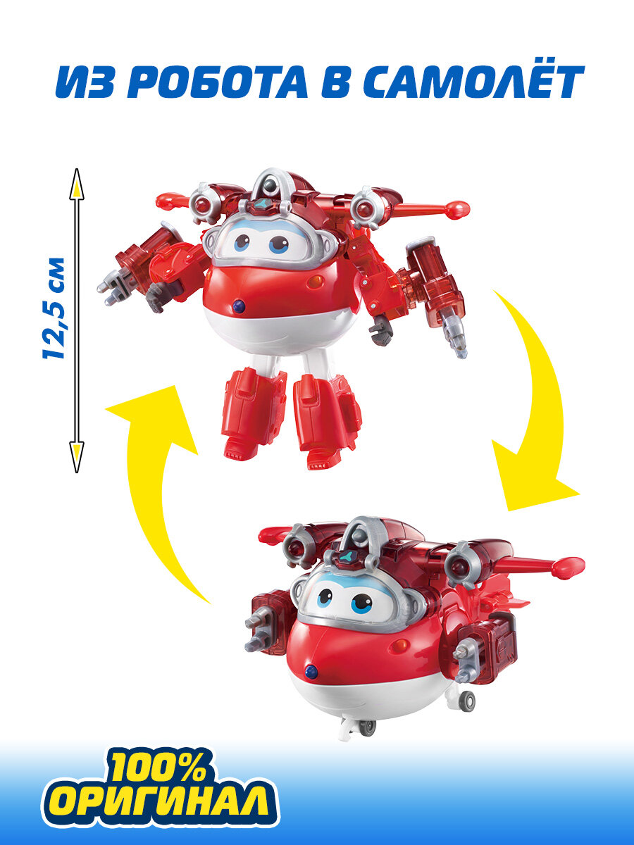 Супер Крылья, Трансформер Джетт с супер шаром , Super Wings