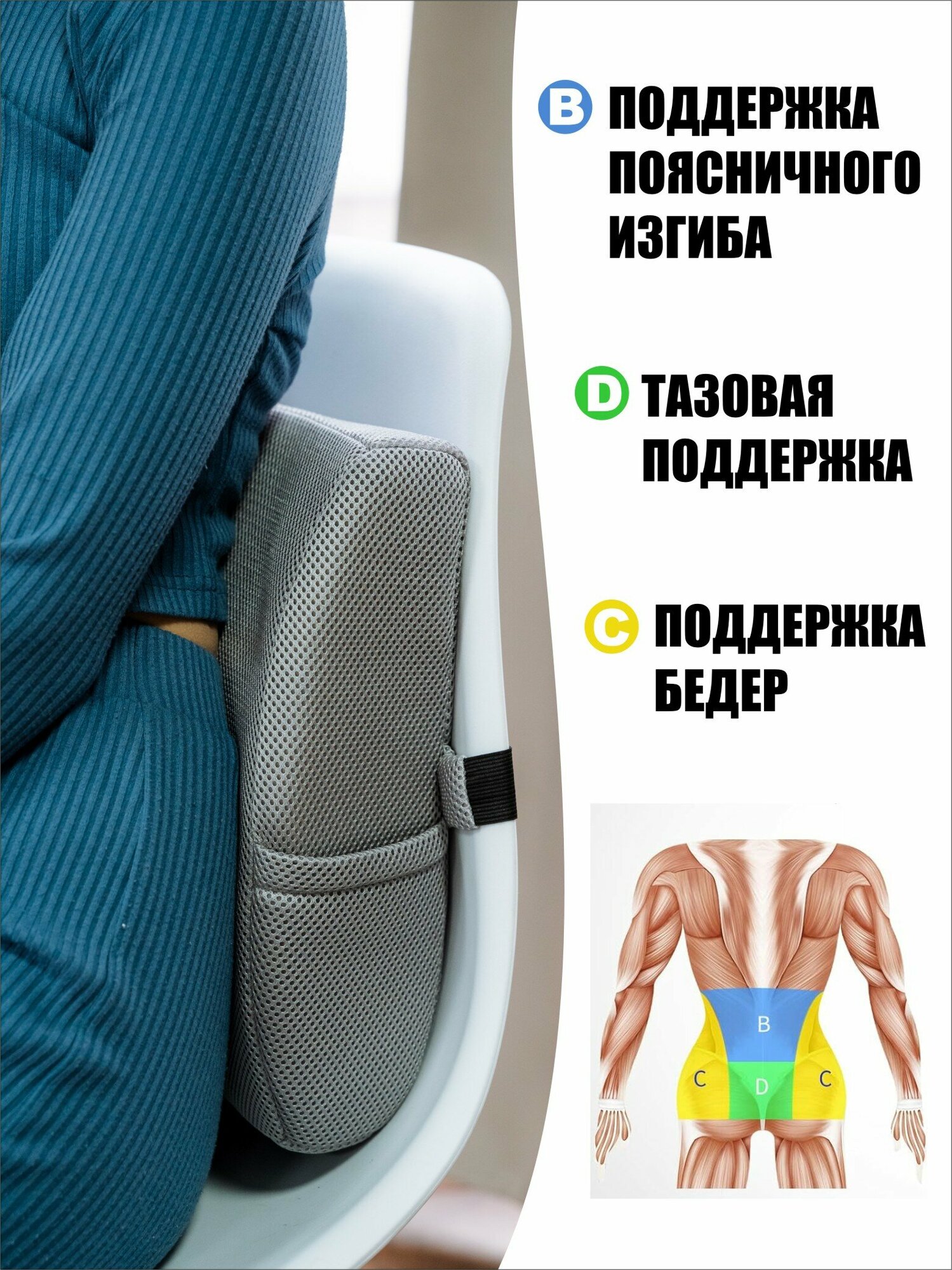 Ортопедическая подушка под спину "Серая" - фотография № 8