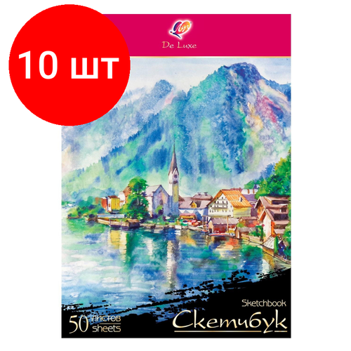 Комплект 10 штук, Скетчбук Луч De Luxe А4 50л 32С 2084-08