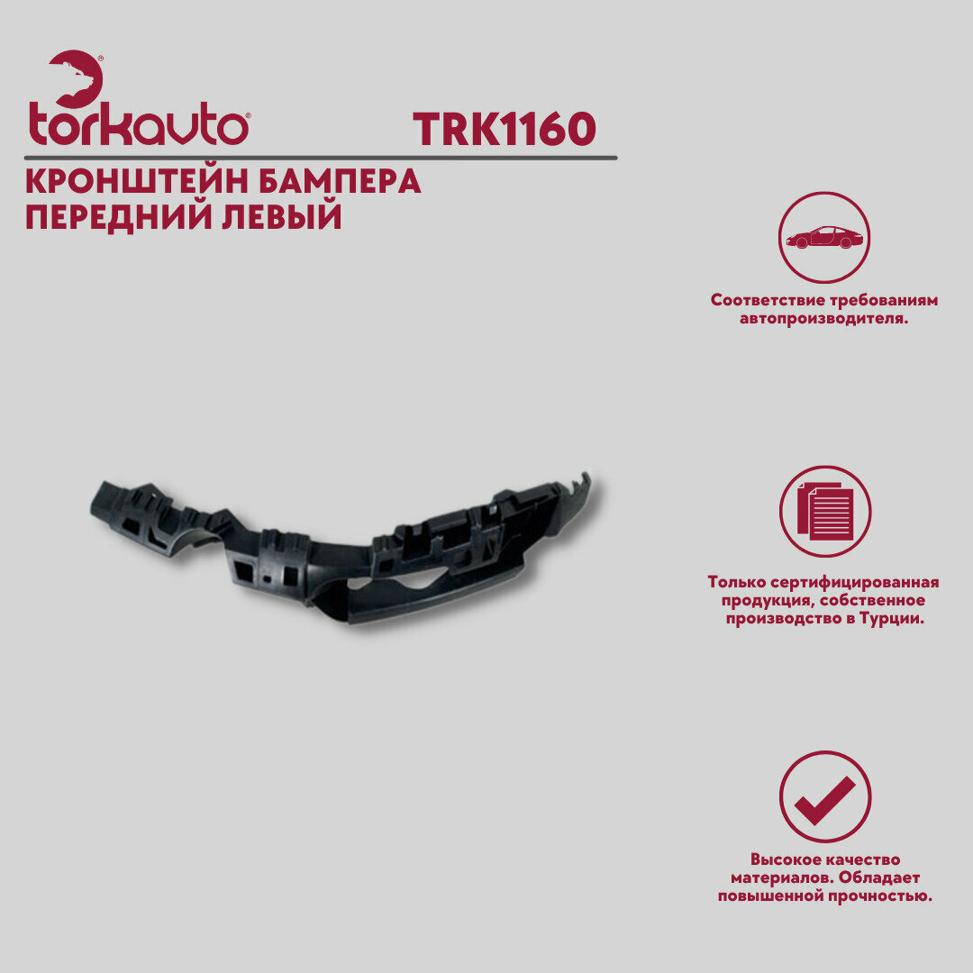 фото Кронштейн бампера переднего левый Tork Avto Renault Megane 2, / Рено Меган