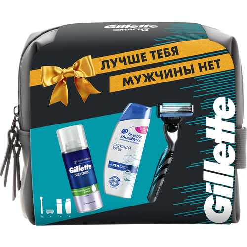 Набор подарочный мужской GILLETTE Mach3 Бритва с 1 кассетой Гель для бритья Sensitive 100мл Шампунь HEADSHOULDERS 90мл косметичка 1900₽