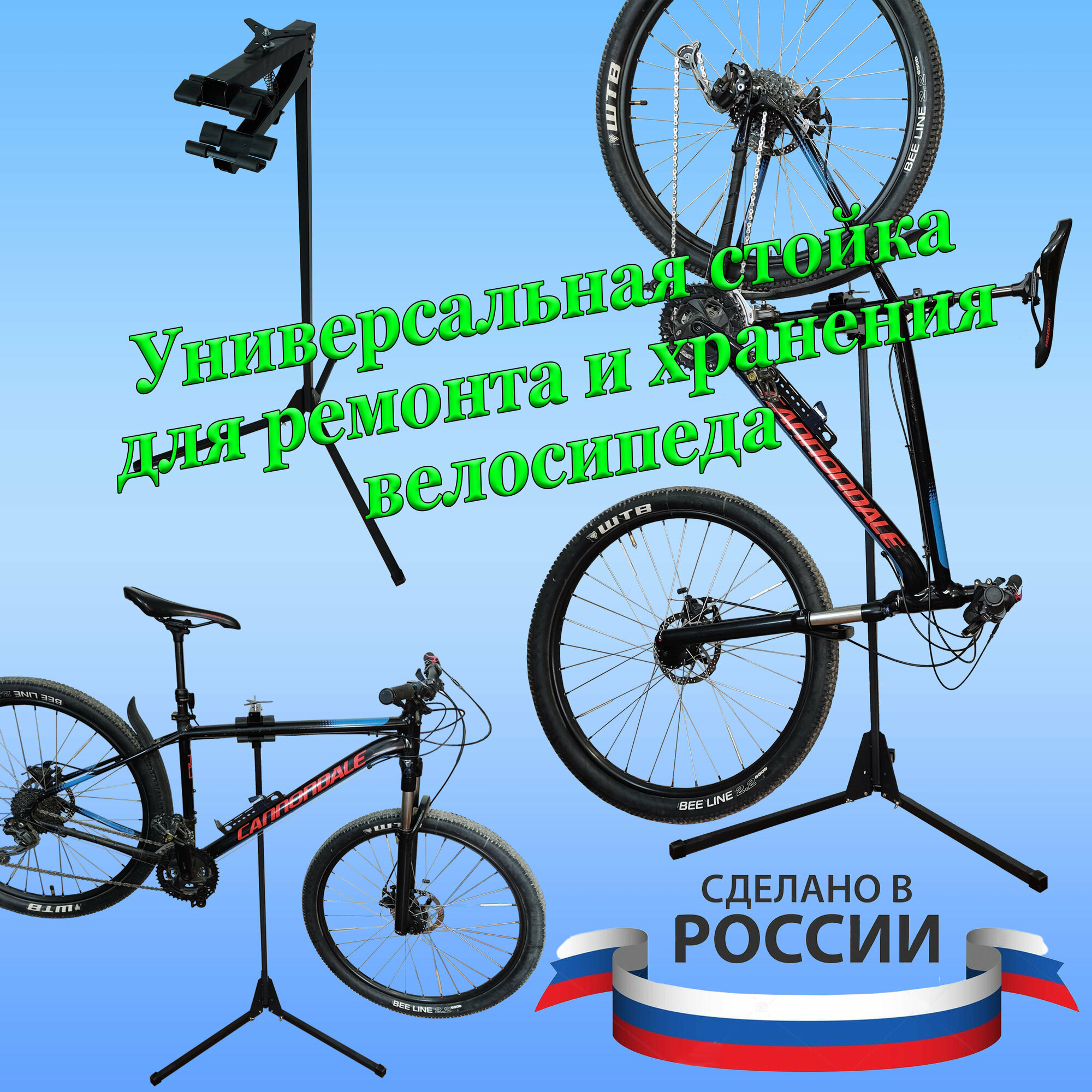 Стойка для ремонта и хранения велосипеда (JP.01.20), цвет серый