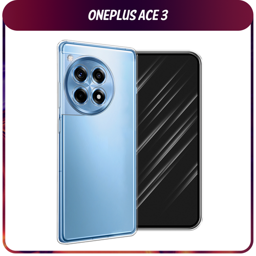 Силиконовый чехол на OnePlus Ace 3/12R / Ван Плас Асе 3/12R, прозрачный