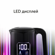 Чайник электрический Red Solution COLORSENSE AM120D 1.7л. 2000Вт черный корпус: нерж. сталь/пластик (AM120D)