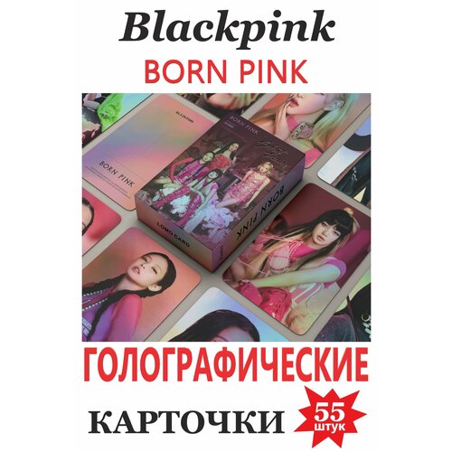 K-pop BLACKPINK карточки голографические BLACKPINK кпоп BORN PINK голо