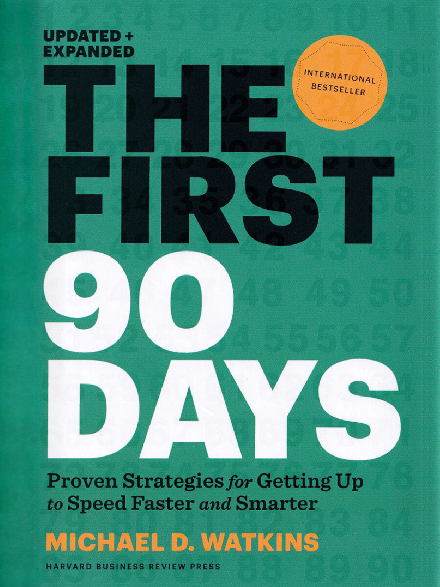 The First 90 Days