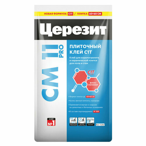 Клей для керам. плитки ceresit cm11 pro 5кг, арт.2639486 клей для керам плитки forman 51 25кг арт н0000011987