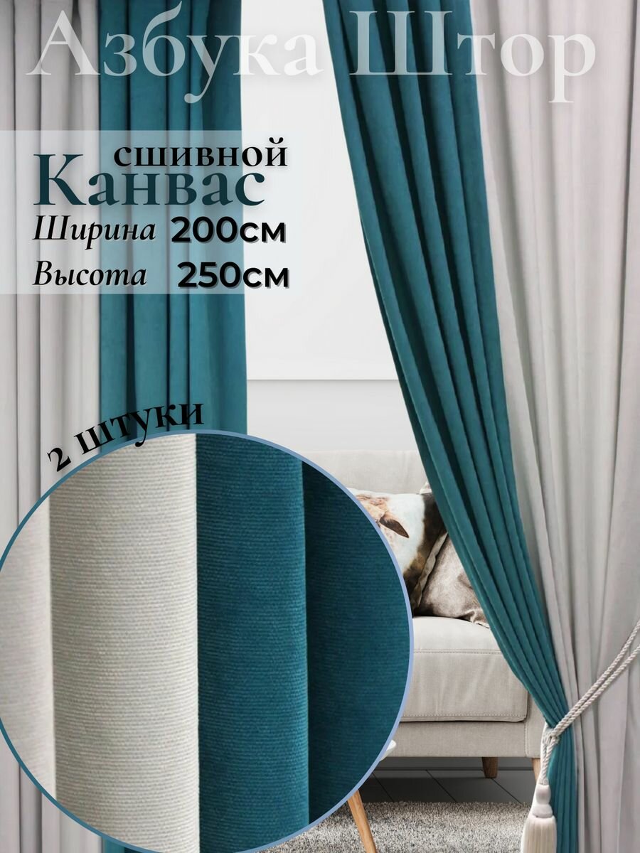 фото Шторы интерьерные Азбука Штор 0 бордовый, винный, вишня, сиреневый, фиолетовый