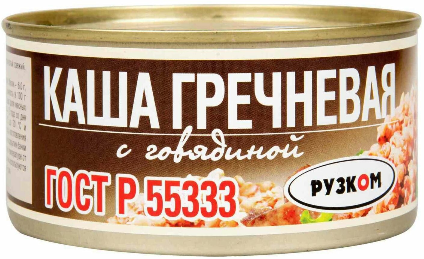 Каша гречневая с говядиной "Рузком" ГОСТ 325 гр. 3 шт.