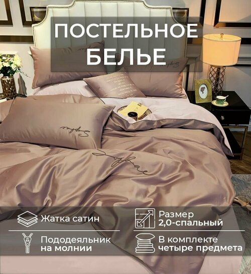 Комплект постельного белья Mency 2.0-двухспальный Жатка Men-77