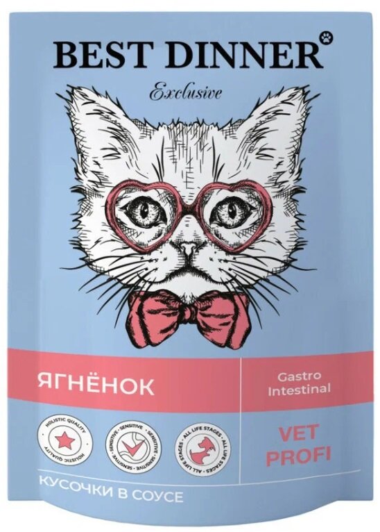 фото Влажный корм для кошек Best Dinner Exclusive Vet Profi GastroIntestinal при проблемах с ЖКТ, кусочки ягненка в соусе,12*85 гр (12 шт.)