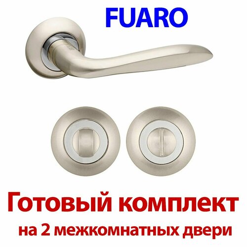 Комплект на 2 межкомнатных двери Fuaro ручка R. RM54. FANTASIA (FANTASIA RM), фиксатор - завертка BK6 RM SN/CP-4 ручка для межкомнатных дверей раздельная fuaro r rm54 fantasia fantasia rm sn cp 3 матовый никель хром комплект на 3 двери