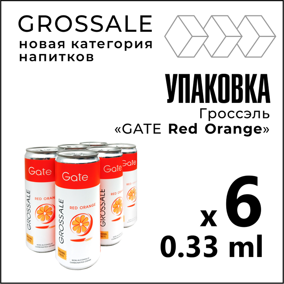 Grossale "GATE" RED ORANGE 0,33л жб 6шт. - фотография № 2