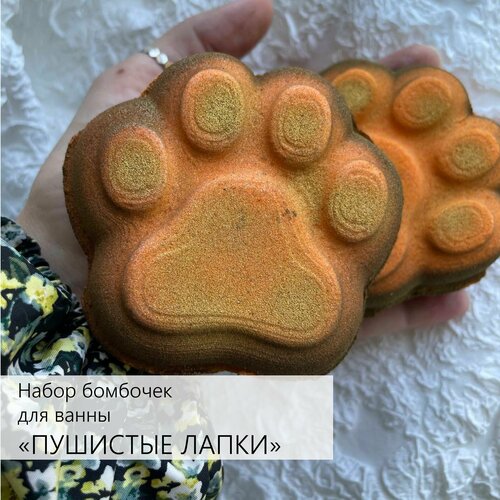 Набор детских бомбочек для ванны 