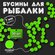 Бусины для рыбалки фидерная, карповая, для монтажа круглая, цвет ...