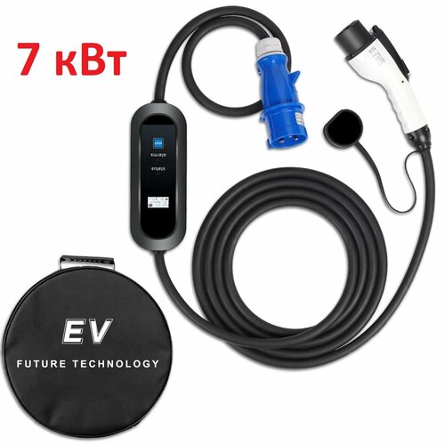 Зарядное устройство для электромобиля GBT 32 А 7 кВт 1 фаза 15000₽