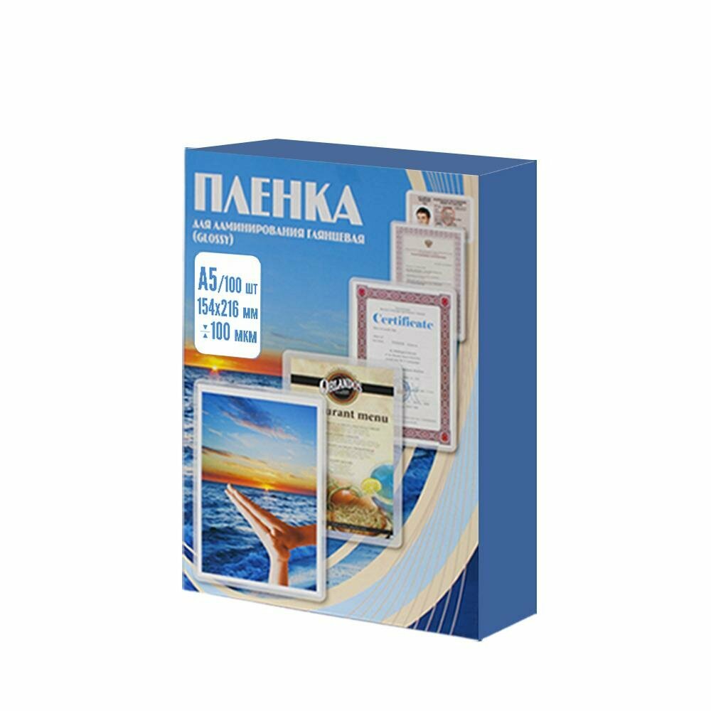 Пакетная пленка для ламинирования Office Kit 100мкм 154х216 мм PLP10620 100 шт.