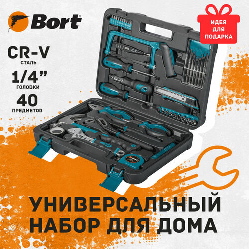 набор ручного инструмента bort btk 32 32 предмета сталь crv кейс Набор ручного инструмента Bort BTK-40