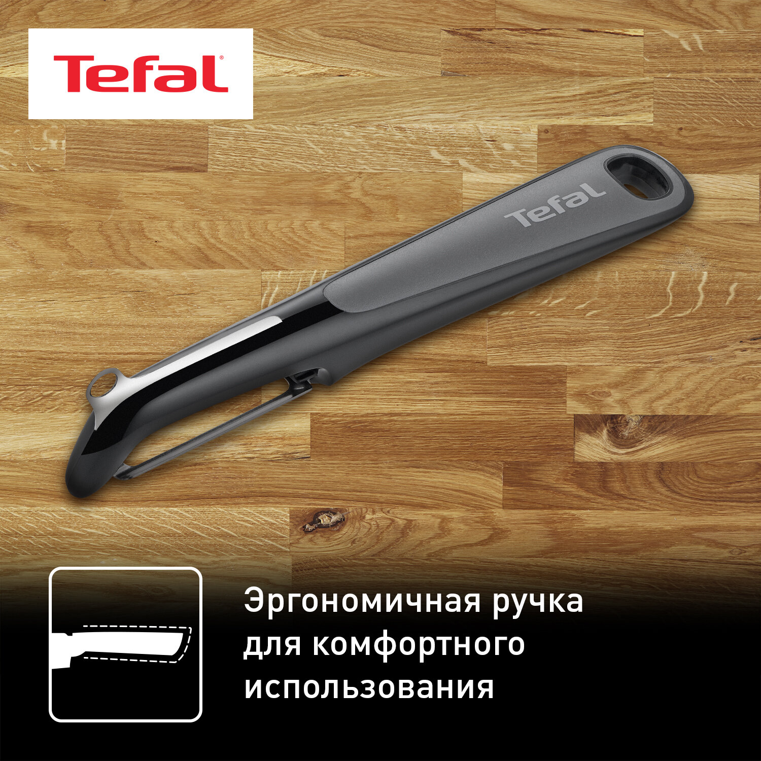 Набор ножей Tefal K2219255