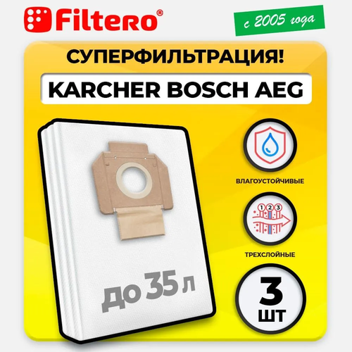 KAR 30 Pro мешки для пылесоса KARCHER , BOSCH, SOTECO 3шт мешки для промышленных пылесосов karcher filtero kar 05 pro 4 штуки микроволокно