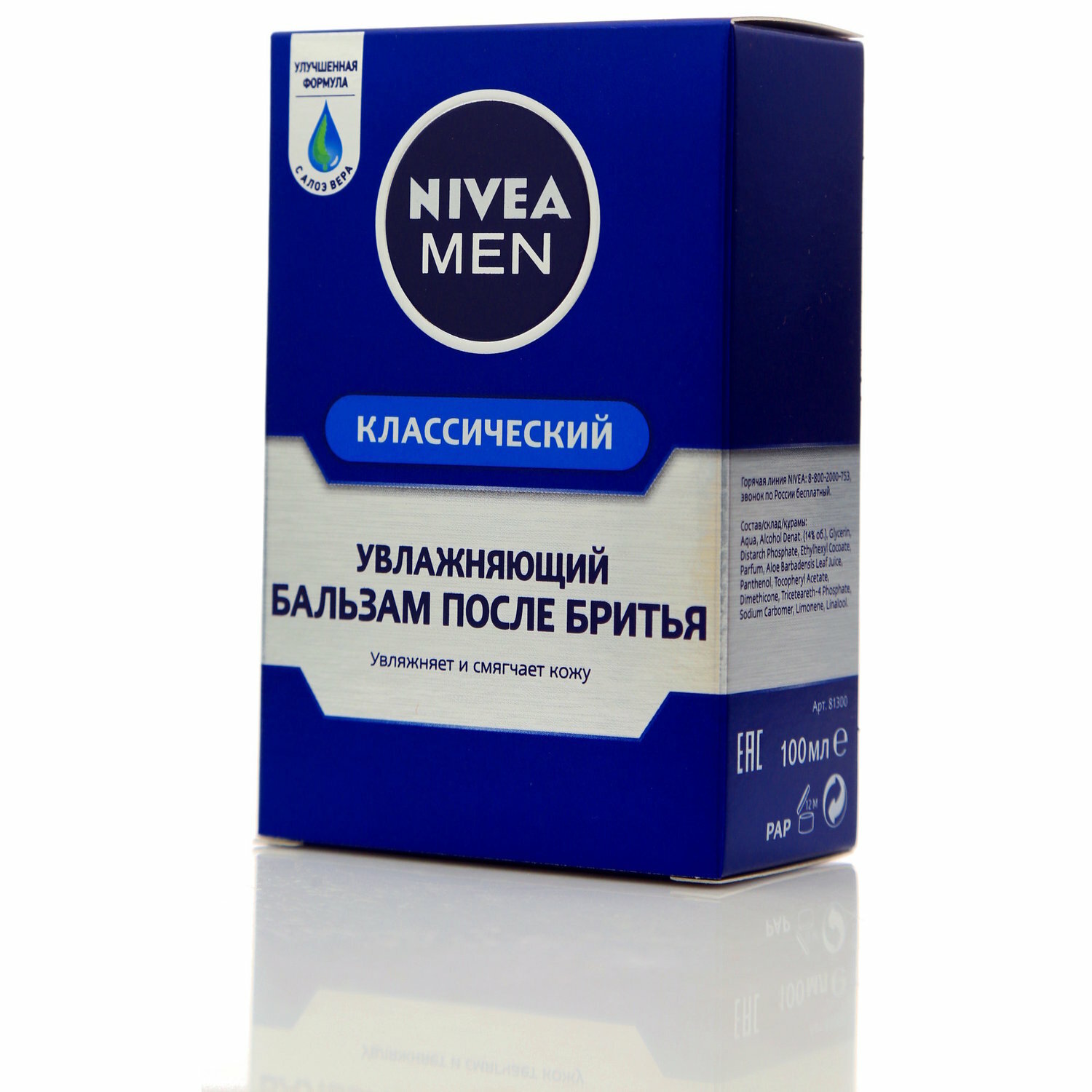 Увлажняющий бальзам после бритья ТМ Nivea Men