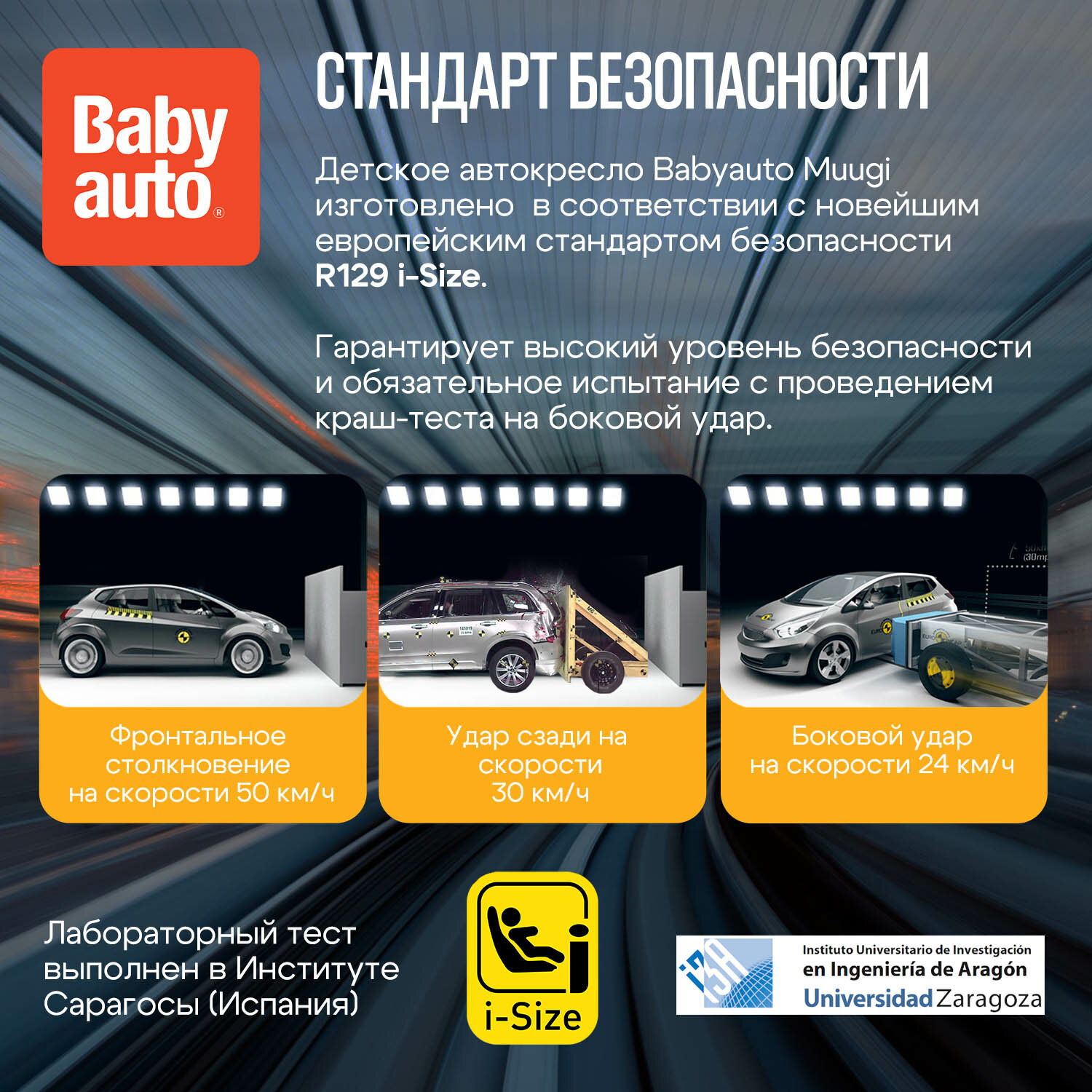 Детские Автокресла Xiaomi Автокресло 0+/1/2/3 BabyAuto Muugi i-Size Dobby Grey