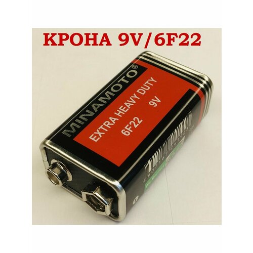 Батарейка Крона / 9V / 6F22 / 9 Вольт / MINAMOTO