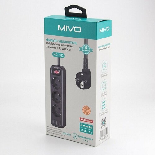Удлинитель электрический 2 метра Mivo MС-303 3 розетки с/з + 3 USB (сетевой фильтр)