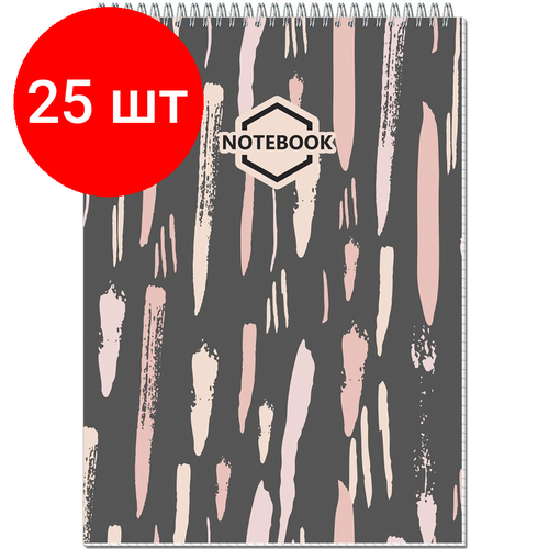Комплект 25 штук, Блокнот А4.80л, клетка, метал. гребень, цв. обложка Стильный Офис 2752
