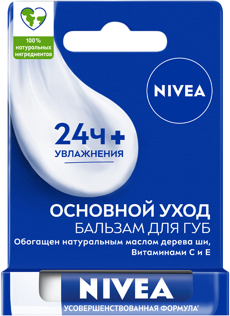 Бальзам Nivea Эссеншел, 4.8 гр - фото №16