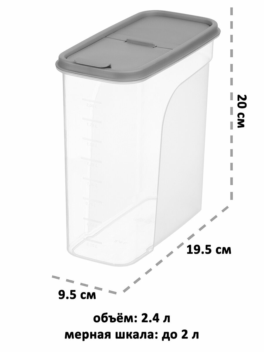 Контейнер / емкость для хранения сыпучих продуктов / соли / сахара 2,4 л 19,5х9,5х20 см Elan Gallery Серый