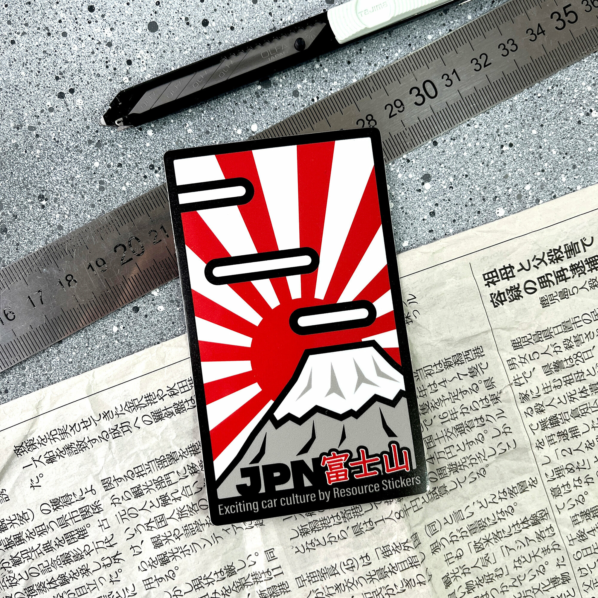 Наклейка гора Фудзи Япония JDM 11х6.5 / Resource Stickers